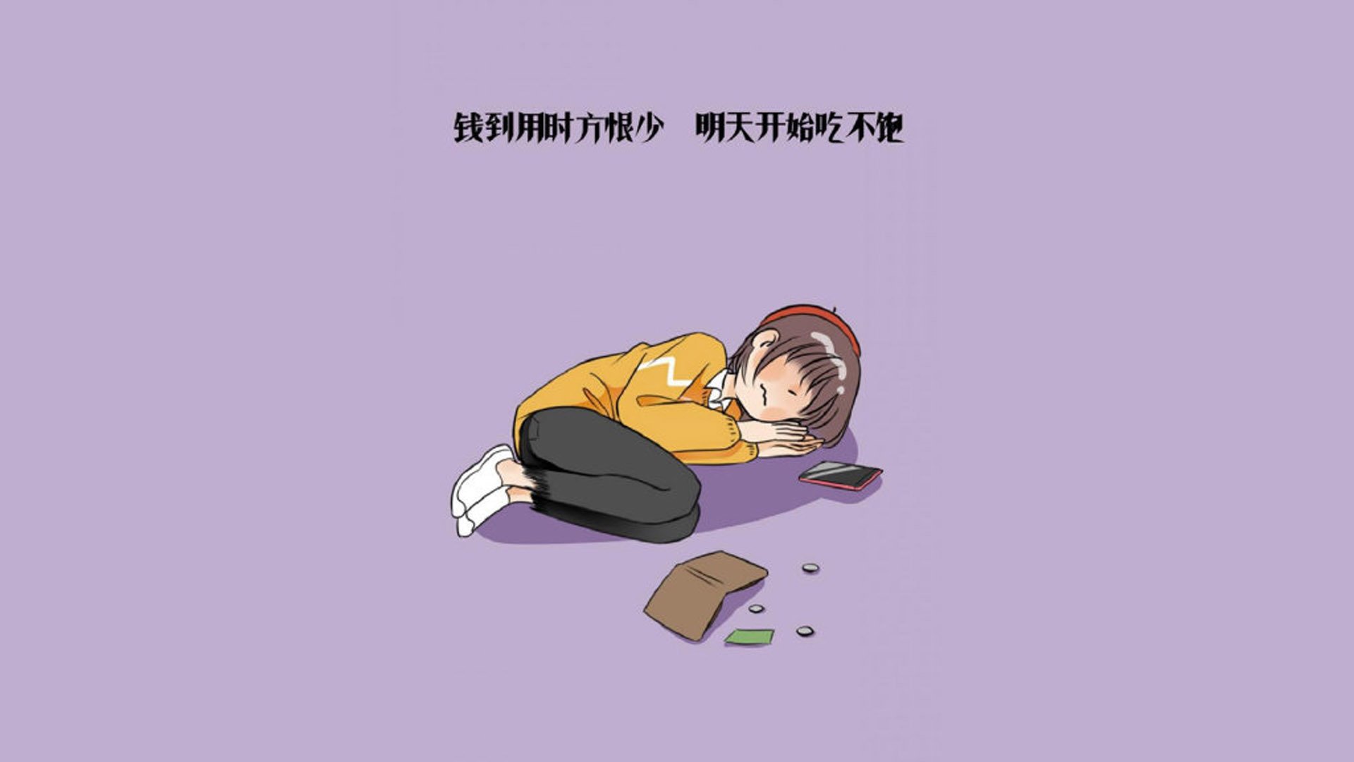 排名追赶：争夺欧冠席位的激烈角逐，欧冠排程