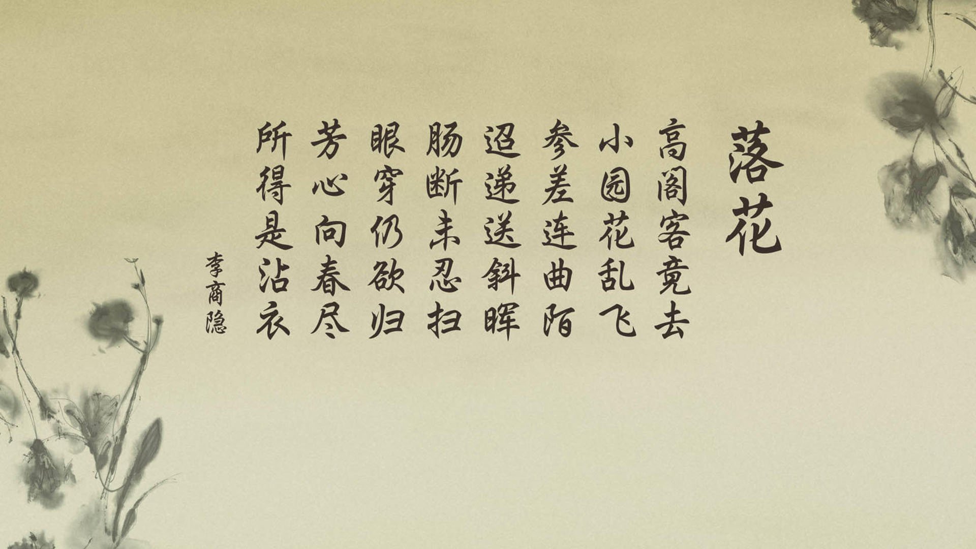 湖人将举行“科比精神周”，系列活动悼念传奇，湖人致敬科比视频