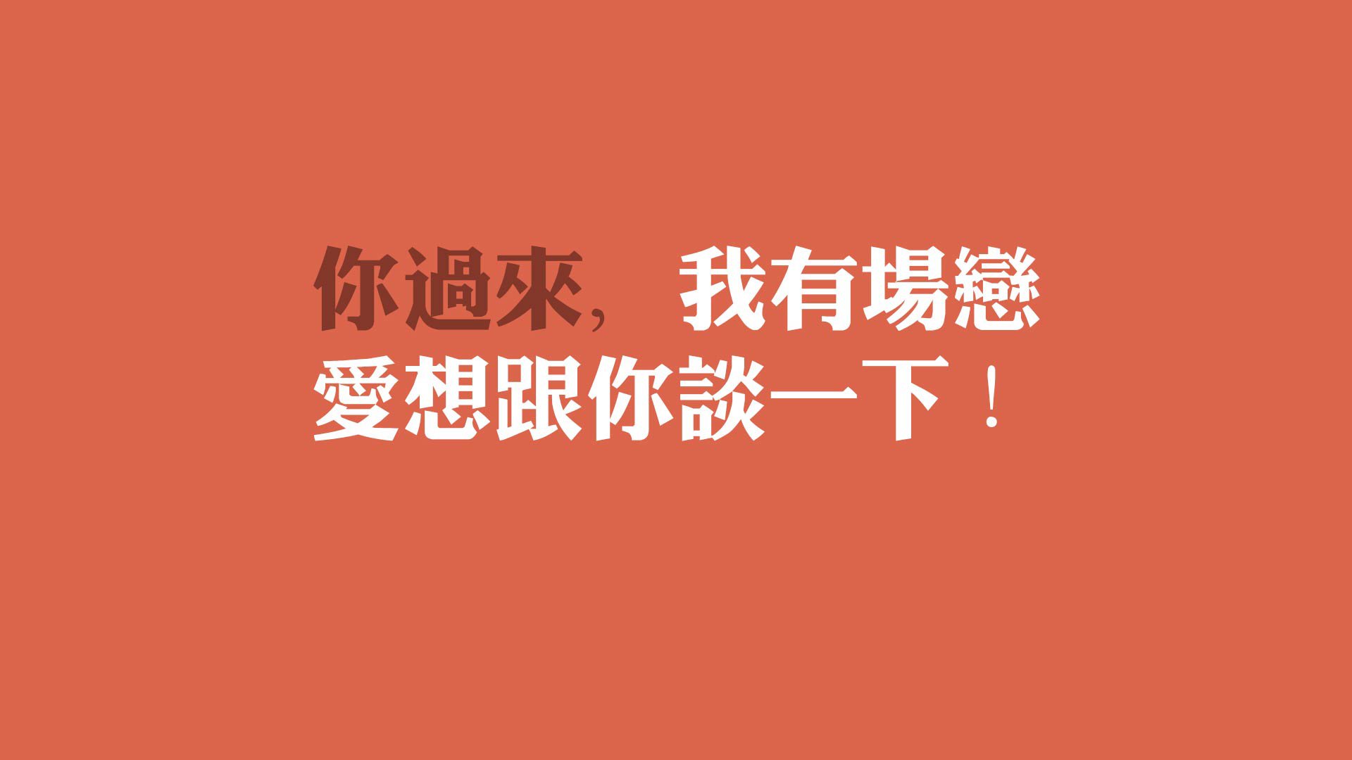 Team Liquid联合潮牌推出联名款，teamwang联名